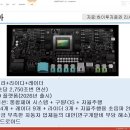 디에스엔비 네이버블로그