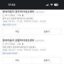 하이테크