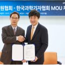 대한브랜드병의원협회
