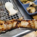 일루장어 이미지