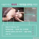 율스킨바디 네이버블로그