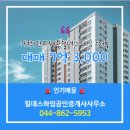 힐데스하임공인중개사사무소 이미지