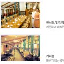 파인유스호스텔 이미지