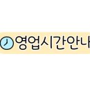 막창도둑(서산점) 이미지