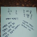 새솔펜션 이미지