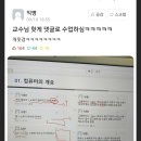 도래