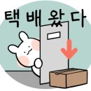 오늘의 마켓