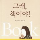 유튜브 리터러시-슬기로운 유튜브 생활 이미지