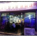 편의점사랑 주안 네이버블로그