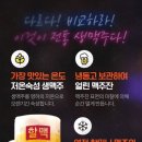역전할머니맥주화성 - 화성시 동탄원천로 360 | 역전할머니맥주화성