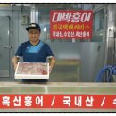 (신)대박유통 네이버블로그