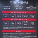 (주)이마트 일산점 이미지