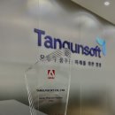 파트너 소프트 이미지