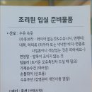 빛고을용품 이미지