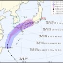 제3호 태풍 난마돌(Nanmadol) 예상 진로 이미지