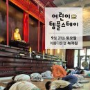 재단법인 녹야원 이미지