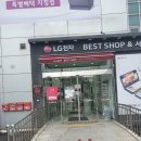 엘지전자원주서비스센터 이미지
