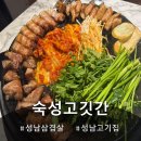 광명로(남) 이미지