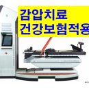 강릉마디튼튼정형외과의원 티스토리