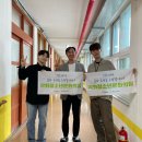 각화초등학교 이미지