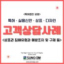 성암유통 이미지