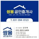 데이롱 카페 군포쌍용점