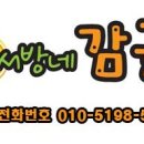 오서방네 농장 이미지