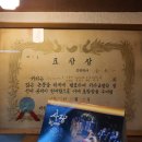 김남일의원 이미지