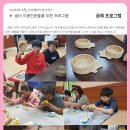 사랑쉼터의 집 이미지