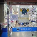 월드크리닝울산홈플러스