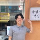 왕가네숯불구이 이미지