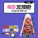 익산그랜드팰리스호텔 이미지