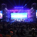 기장임랑썸머뮤직페스티벌 이미지