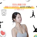 위아짐회기점 이미지