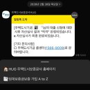 은행선화동주민센터 | HF 청년 버팀목 전세대출 필요서류, 중소기업 취업청년 금리 우대받아 하나은행 대출신청 후기