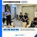 한국마취통증의학과의원 이미지