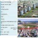 동삼1동-22 이미지