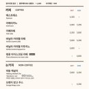 필드커피 이미지
