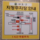 샤브향사상점 이미지