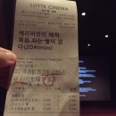 등원주유소 이미지