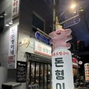 묵동-057 이미지