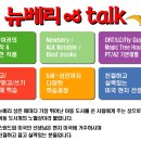 스텐드업 화상영어