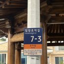 임랑마을회관 이미지