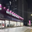 이마트24 영종자이점 | 영종 서희스타힐스 공동구매 지정점 LG전자 베스트샵 동인천점