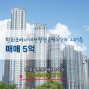 한화최고공인중개사사무소 이미지