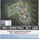 비봉하우스 이미지