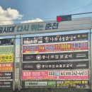 원조춘천숯불닭갈비2호점 이미지