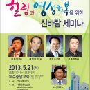 호수중앙교회 이미지