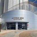 돌산공원 관광안내소 네이버블로그