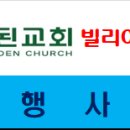 회원 여러분을 "루미나래 도화몽"으로 초대합니다(작성일 26.4.13) 이미지